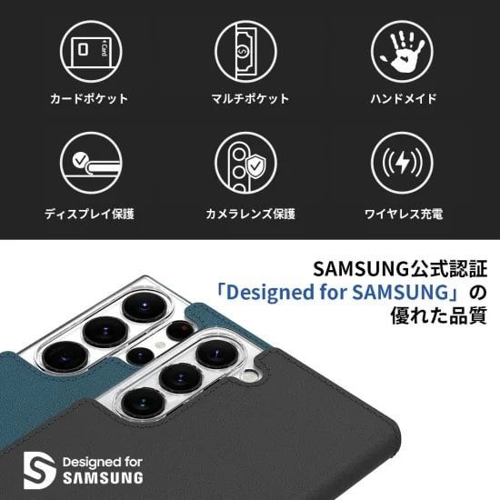 国内正規品 araree アラリー Galaxy S24 / Galaxy S24 Ultra SAMSUNGの公式認証 手帳型ケース Mustang Diary AR26676S24 AR26677S24U AR26678S24 AR26679S24U