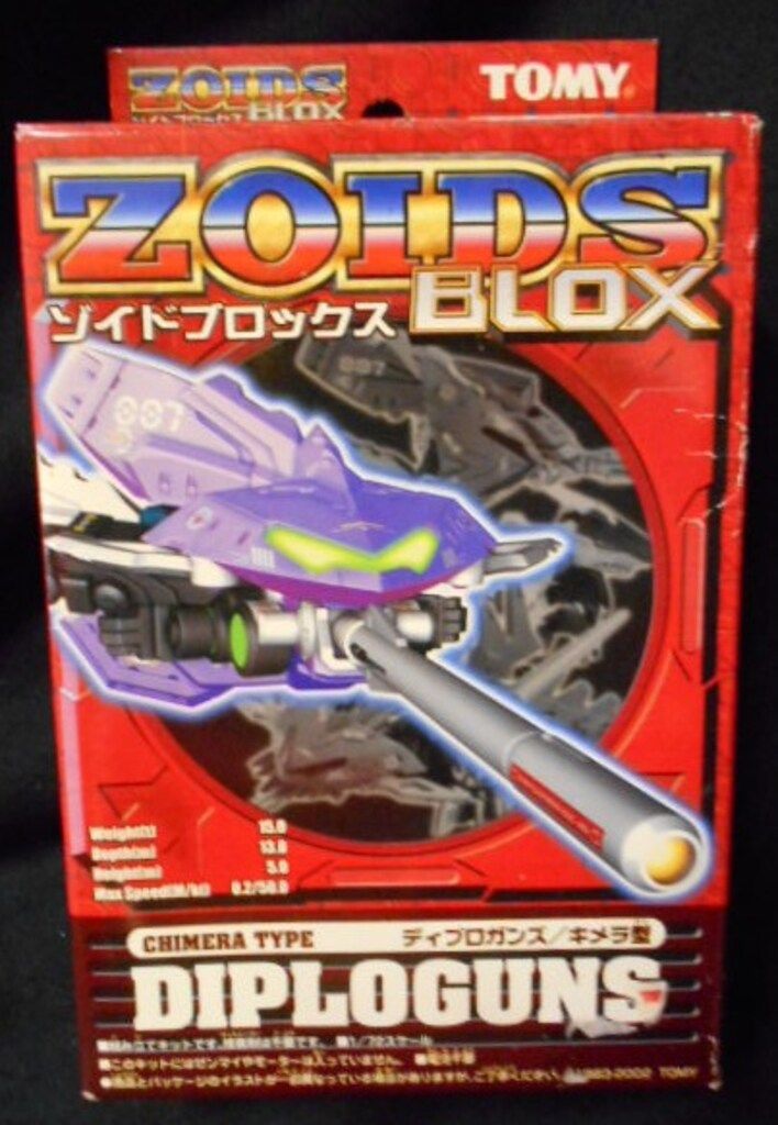 TOMY ゾイドブロックス キメラゾイド ジャンクセット トミー ゾイド