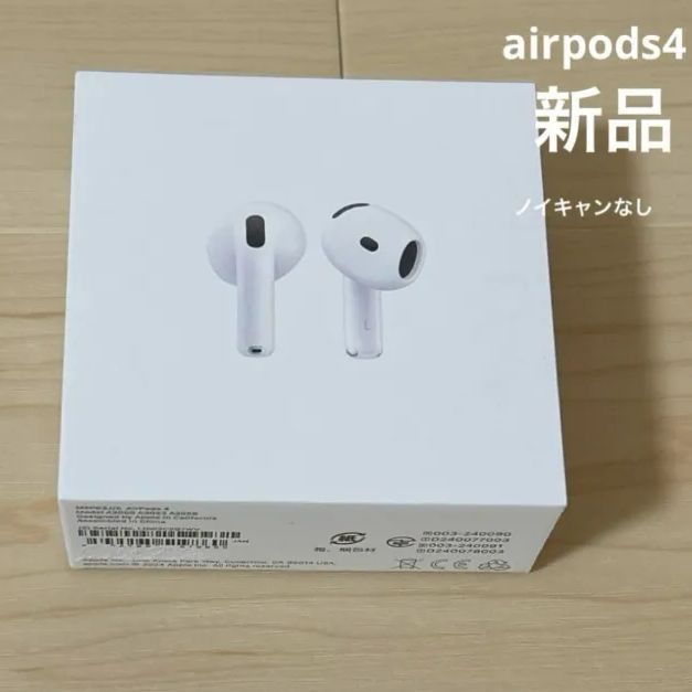 新品・未開封】AirPods4(ANCなし) 新品未開封AirPods 4 アクティブ