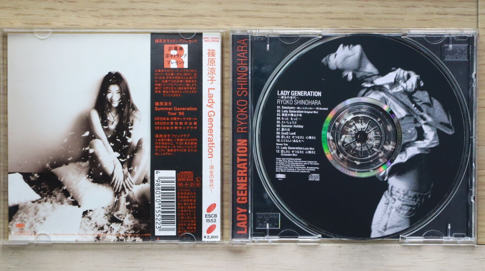 国内盤CD☆篠原涼子/Ryoko Shinohara□ Lady Generation~淑女の