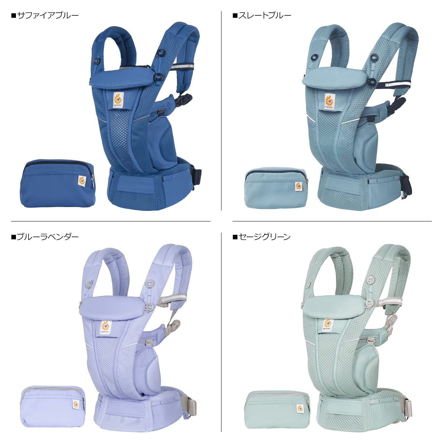 Ergobaby エルゴベビー