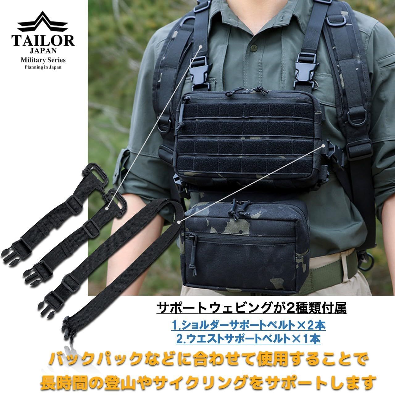 バックパック拡張機能 ウエストサポートベルト付き