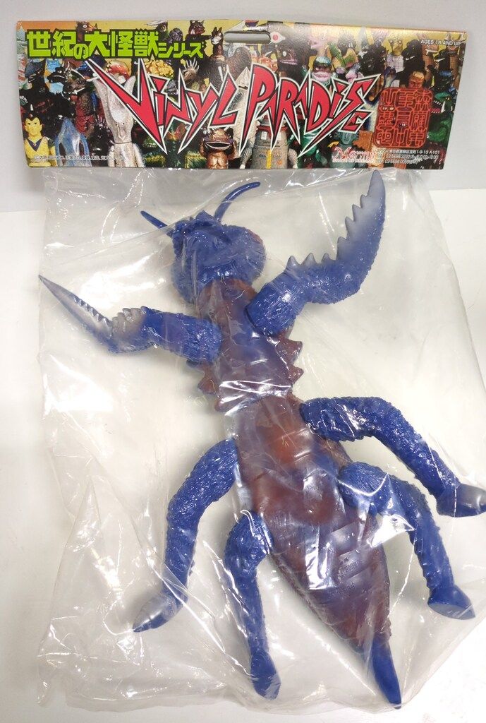 PARADISE カマキラス