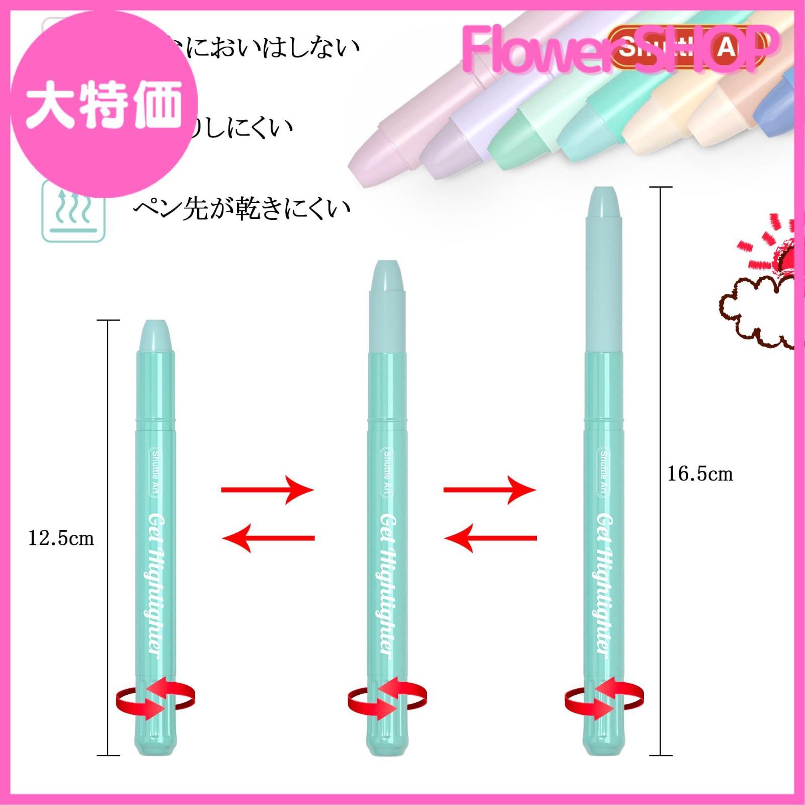 Shuttle Art 蛍光ペン 固形蛍光マーカー 蛍光クレヨン 速乾 裏移りしにくい 繰り出し式 ゲルインク 透明ケース付き 綴じる  教科書/ノート/カレンダー/手帳にマーキング 色塗り 子供 女の子 勉強 仕事