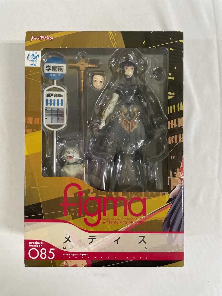 figma 085 ペルソナ3フェス メティス 未開封]figma 085 ペルソナ3