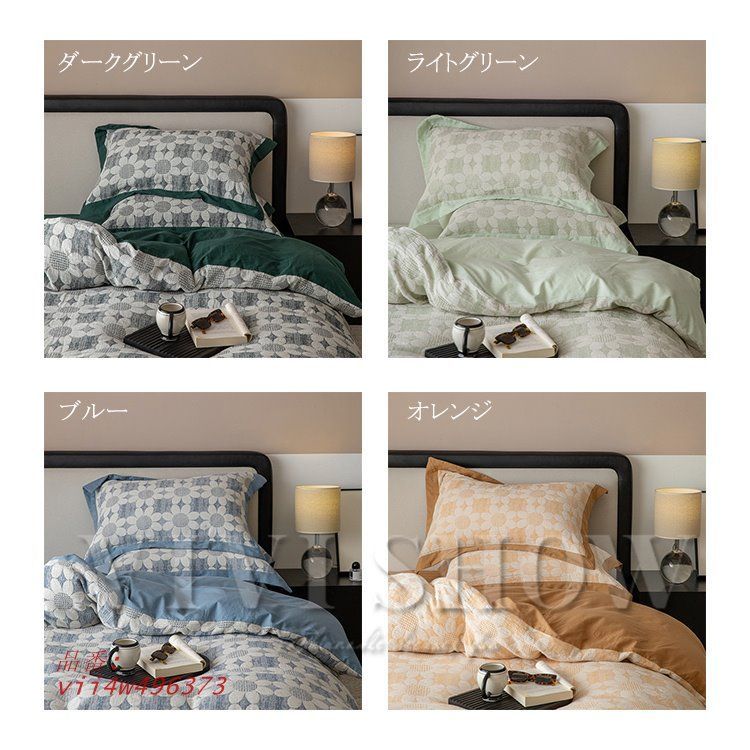 寝具カバーセット 北欧風 4点セット 布団カバーセット 掛け布団カバー ボックスシーツ 枕カバー 新生活 オシャレ vii4w496373