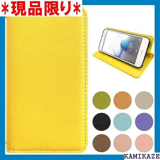大人気_Z051 sh-01l shv43 sh-m08 aquos sense2 / android one s5 ケース 手帳型 スマホケース 手帳型ケース sh-01lケース sh-01lカバー sh01l shv43ケース aq ンイエロー 4567