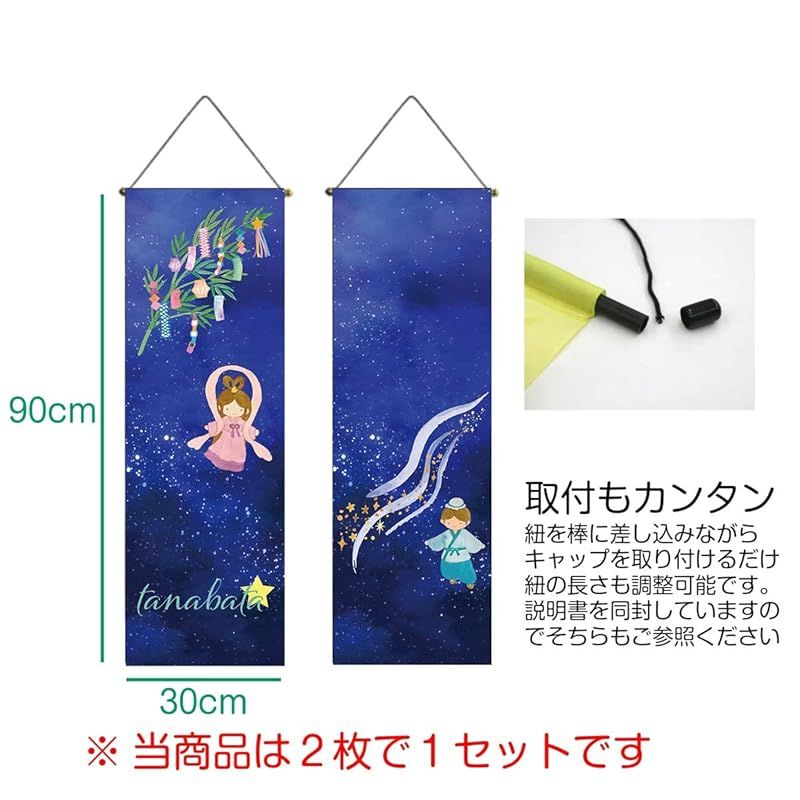 七夕　織姫　掛け軸 七夕 織姫 掛け軸 - メルカリ
