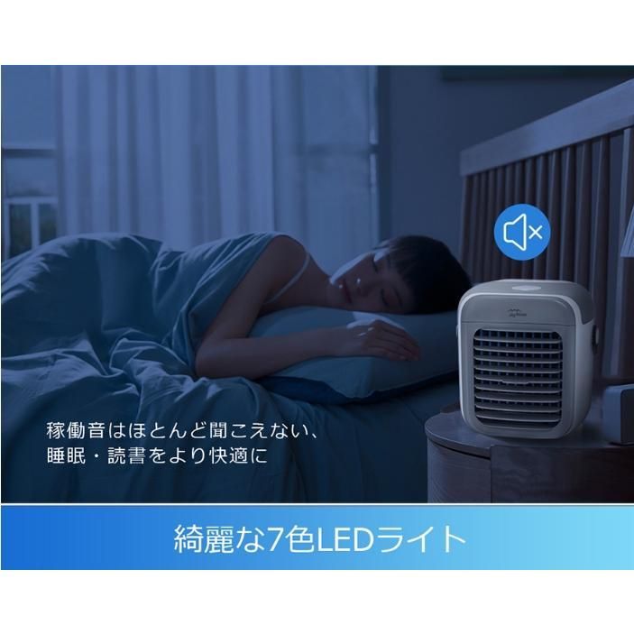 冷風機