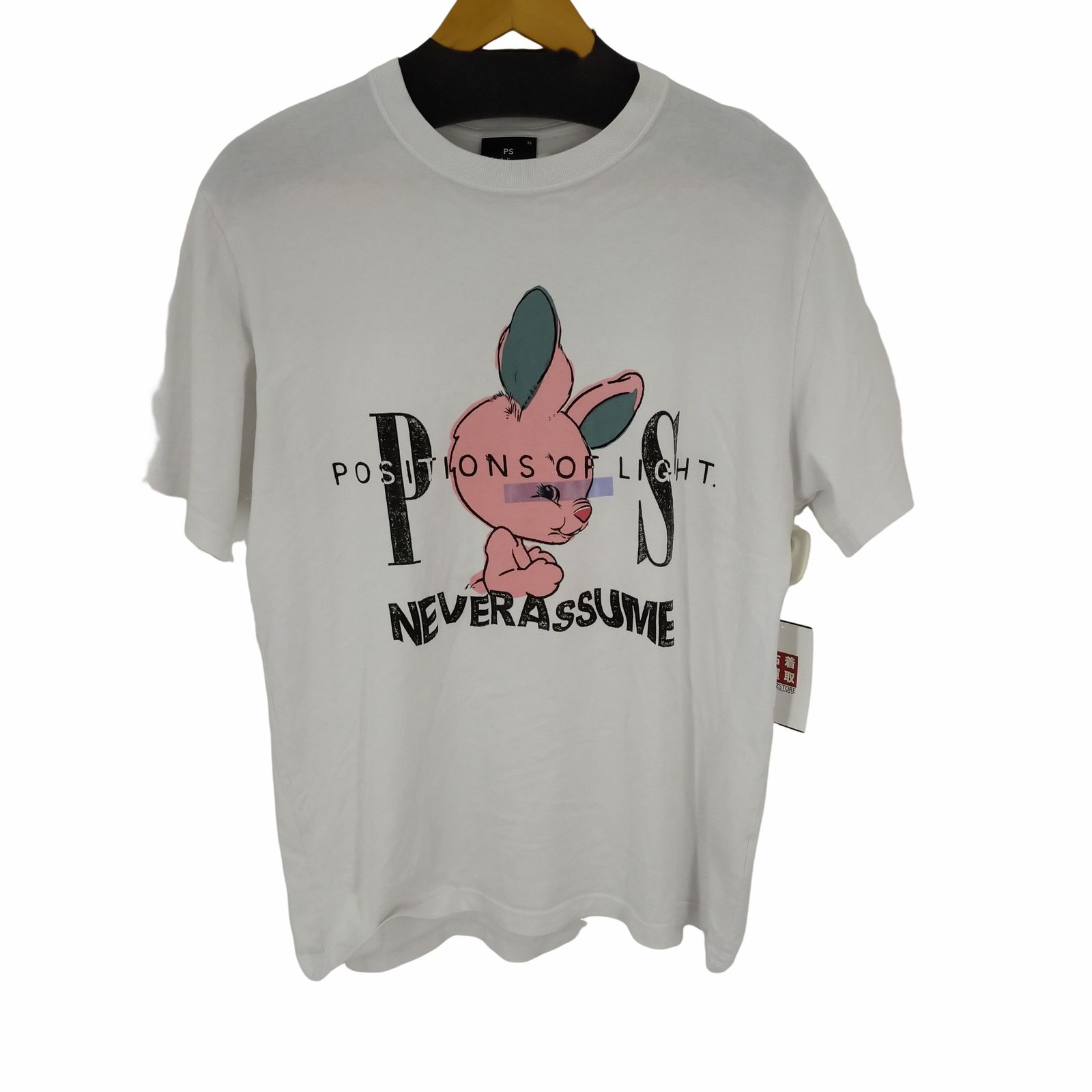 ピーエスポールスミス PS Paul Smith Never Assume Rabbit プリント