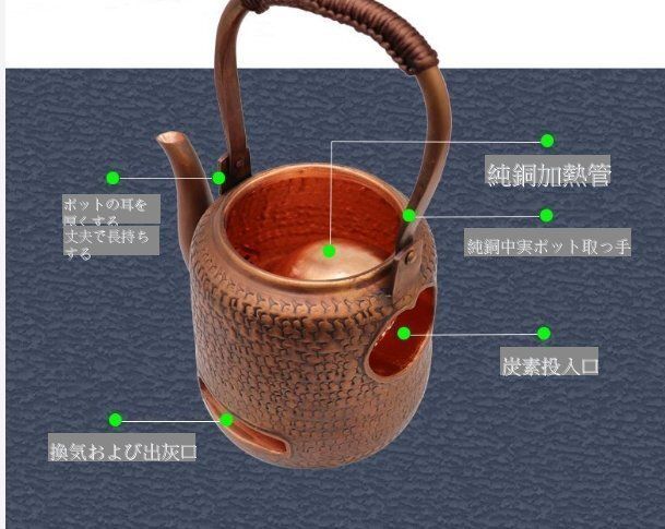 純紫銅炭焼成炉壺一体壺戸外野炊焼湯ポット手作り増厚め壺便携キャンプ銅壺