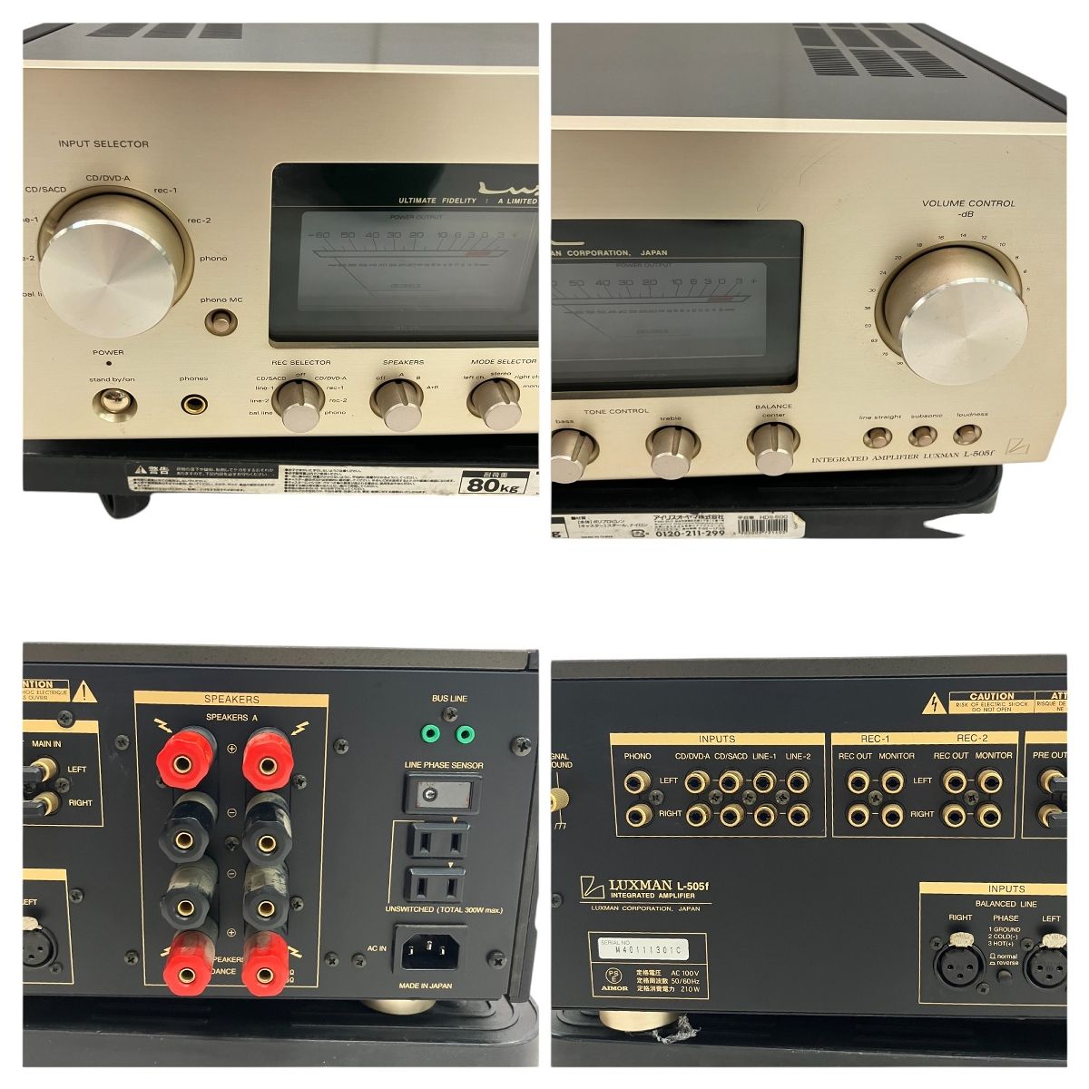 音響機材 オーディオ機器