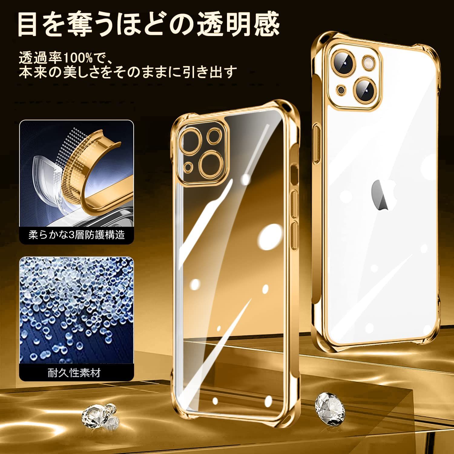 色: ゴールド】iPhone 14 用 ケース クリア ショルダー iPhon