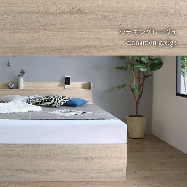 ベッドフレームのみ シ