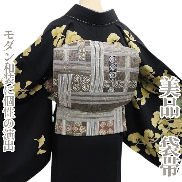 ❁tomihisa❁美品 着物“視線を射止めてほくそ笑む!モダン和装に ❁tomihisa❁美品 着物“視線を射止めてほくそ笑む!モダン和装に