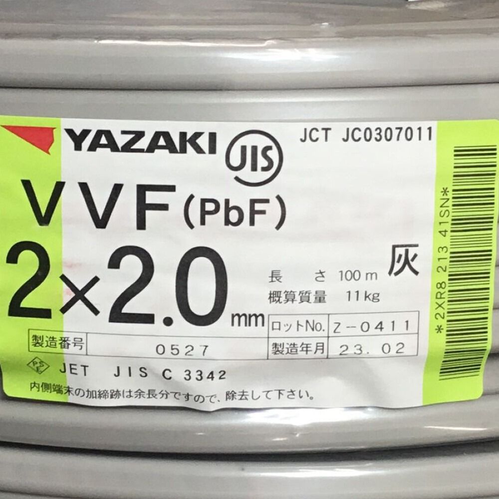 ΘΘ YAZAKI 矢崎 VVFケーブル 2×2.0mm 未使用品 ⑭ なんでもリサイクルビッグバンSHOP メルカリ