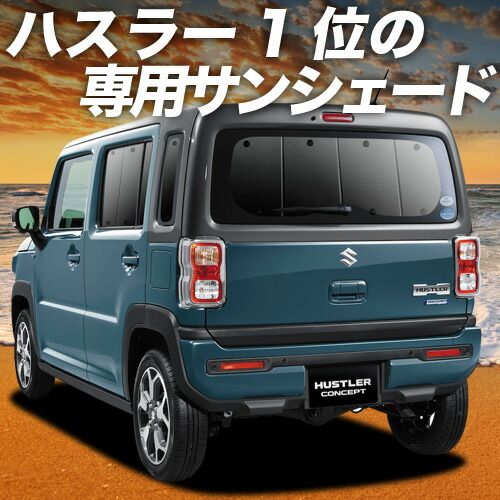 吸盤＋1個】 新型 ハスラー MR52S MR92S Jスタイル J STYLE