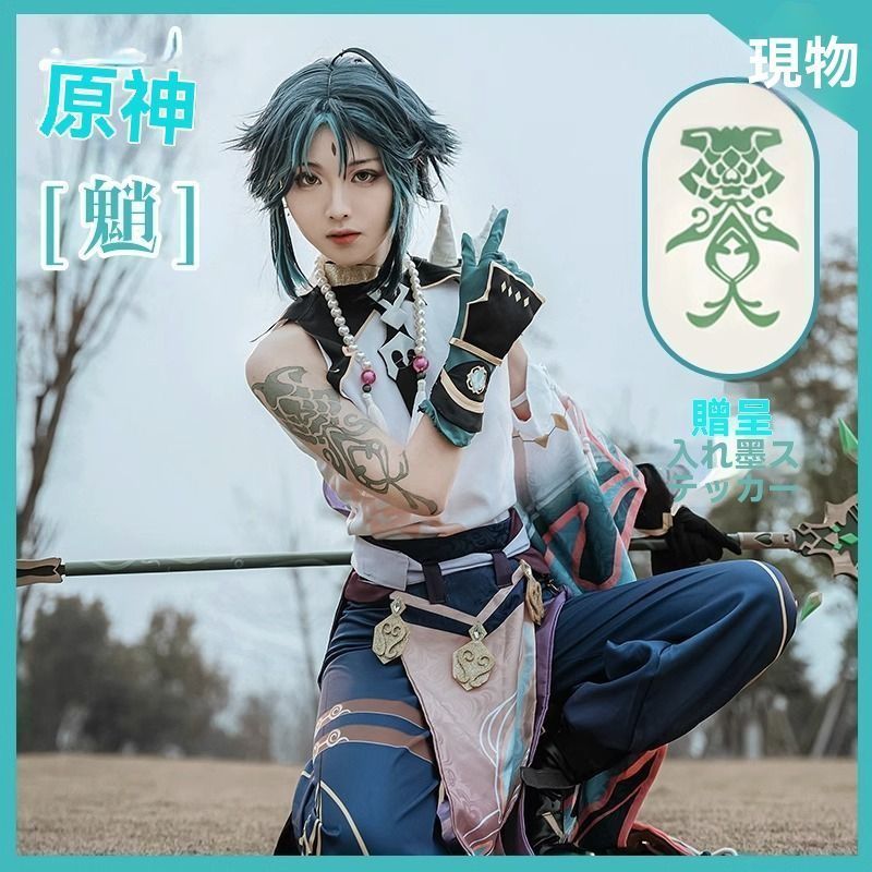 高品質 仮装