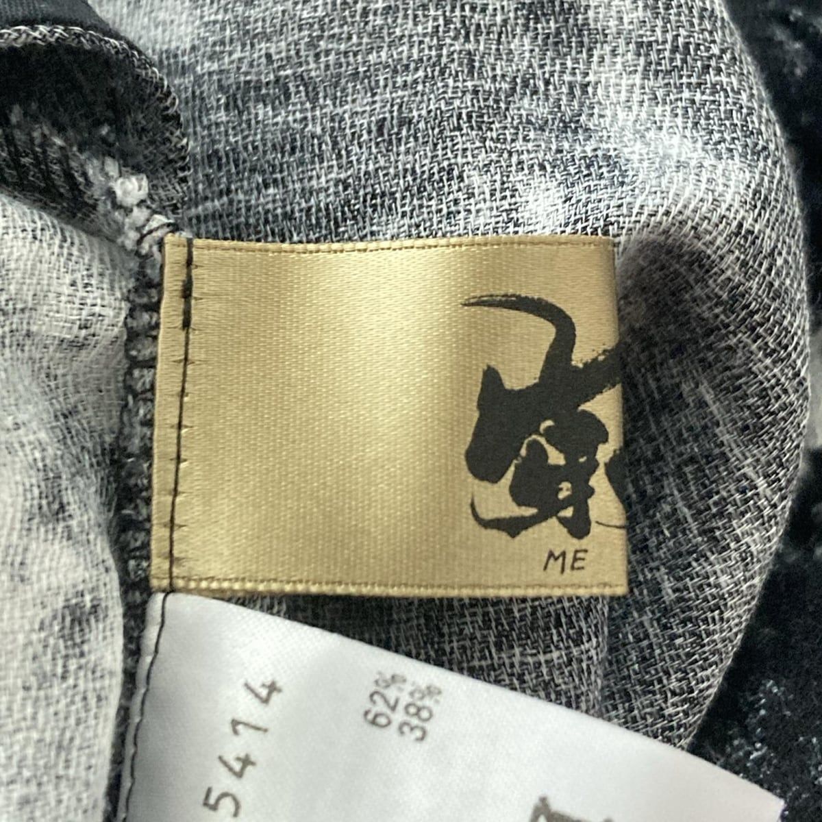 【芽風 MEFU】レディース サルエルパンツ（38）日本製 黒 ／センソユニコ 新しい到着 2025年最新】センソユニコ レディース サルエル