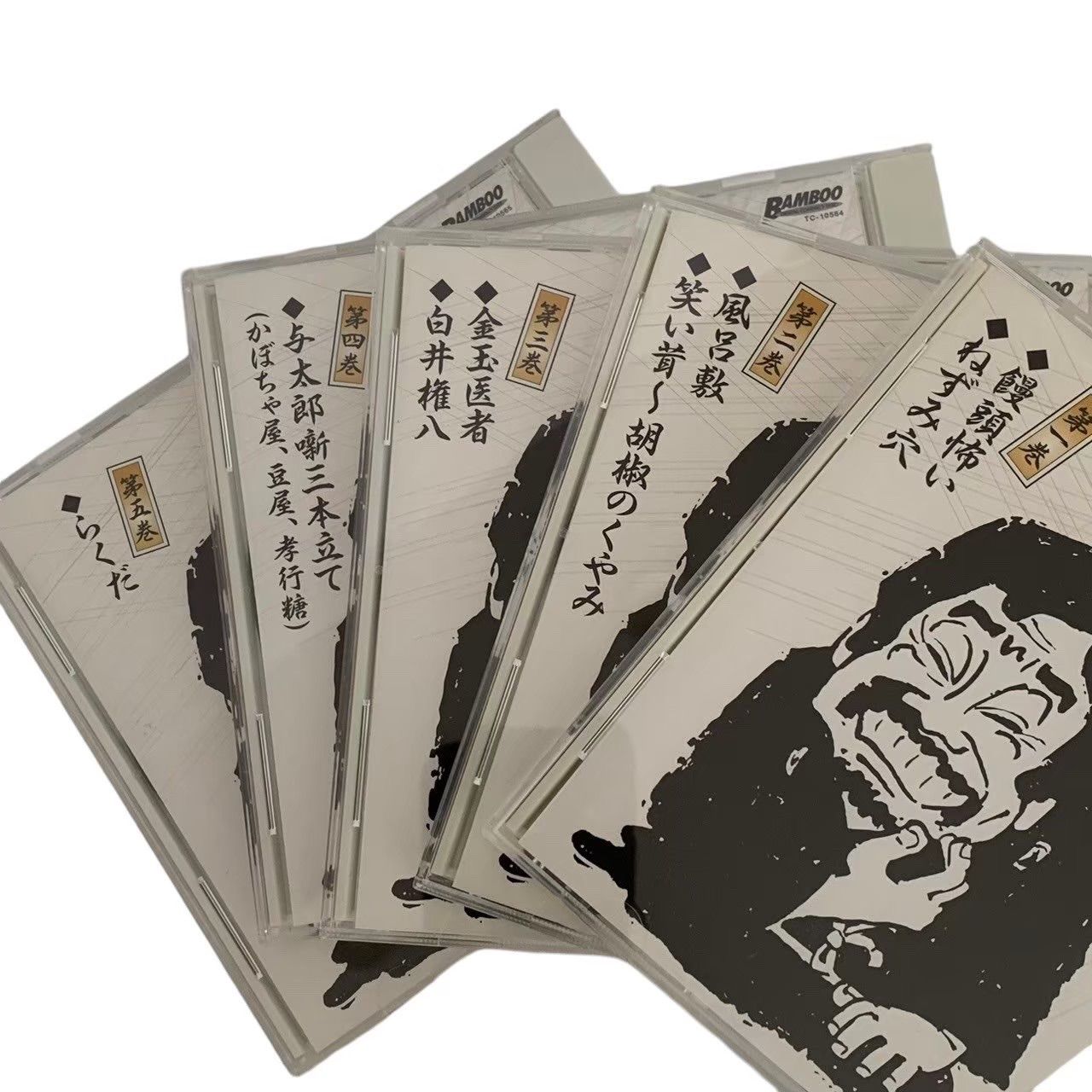 立川談志プレミアム・ベスト 落語CD-BOX サイン入り 11枚入り 全10巻 