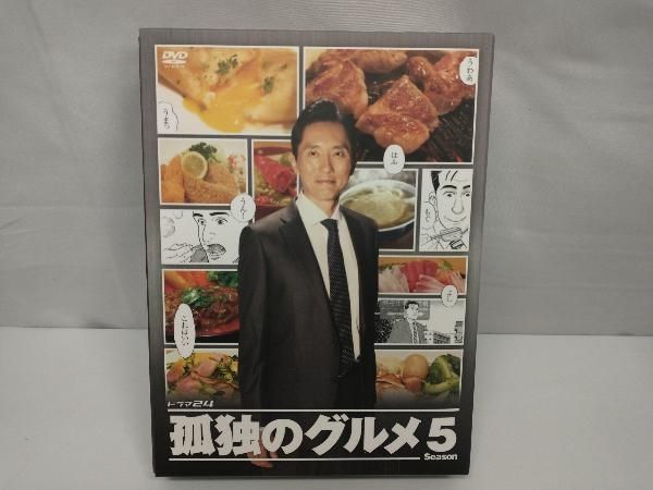 孤独のグルメ DVD-BOX〈4枚組〉 Amazon.co.jp: 孤独のグルメ DVD-BOX : 松重豊: DVD