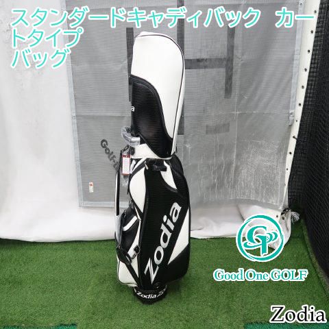 キャディバッグ ゾディア スタンダードキャディバック カートタイプ0 