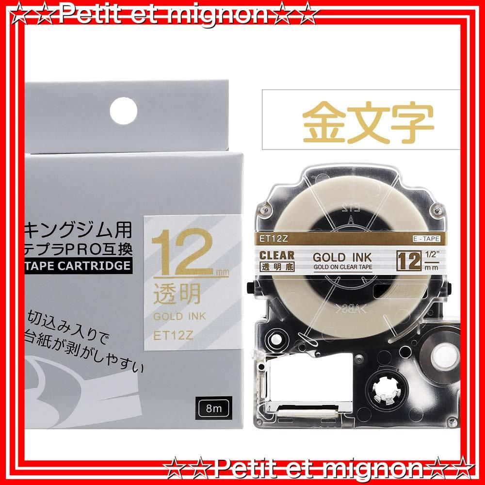 純正品新品未開封】キングジム 刺々し テプラテープ PRO 透明 純正品新品未開封】キングジム 刺々し テプラテープ PRO 透明