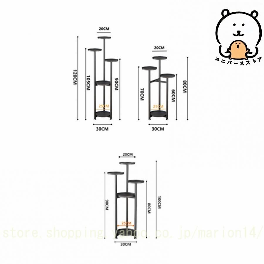 観葉植物を置く台