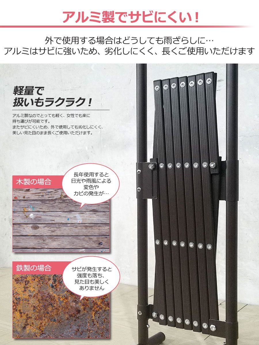 置くだけ とおせんぼ
