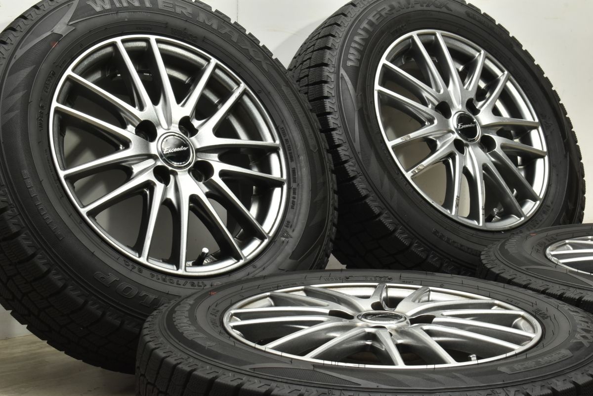 バリ溝 エクシーダー 14in 5.5J 50 PCD100 ダンロップ ウィンターマックス WM02 175 70R14 フィールダー アクア ヤリス フィット