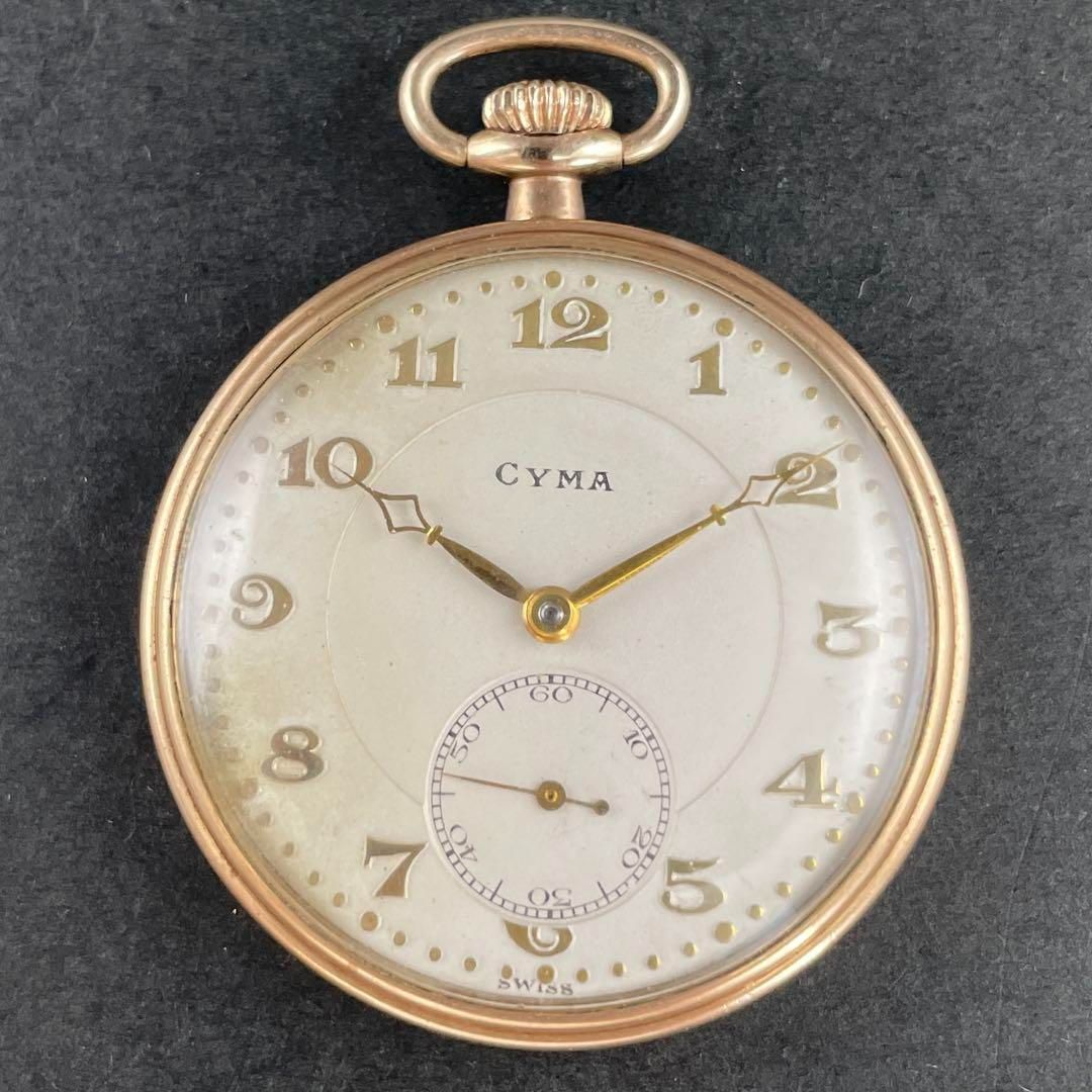 ANCRE DE PRECISION ゴールド 懐中時計 スモセコ 手巻き ANCRE DE PRECISION ゴールド 懐中時計 スモセコ 手巻き