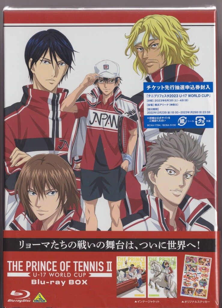新テニスの王子様　U-17 World Cup Blu-ray BOX Amazon.co.jp: 新テニスの王子様 U-17 WORLD CUP Blu-ray BOX