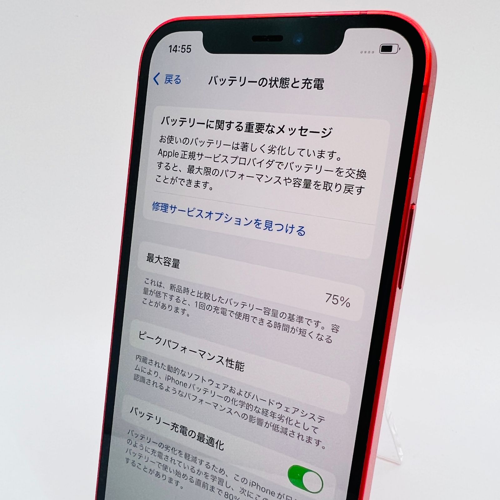 iPhone12 128GB バッテリー残量86% レッド docomo APPLE 〔中古〕iPhone12 128GB MGHW3J/A Red SoftbankSIMロック