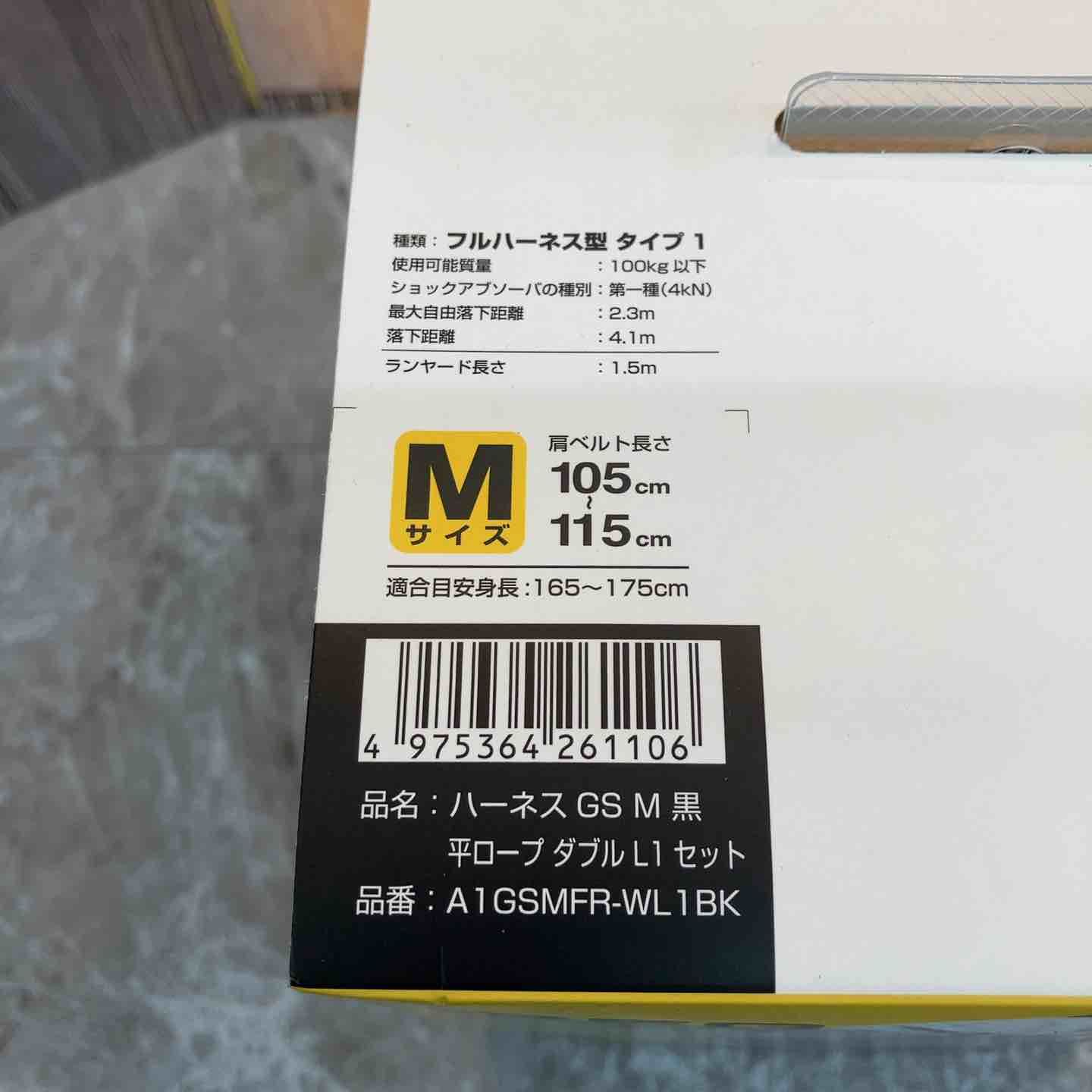 A1GSMFR-WL1BK 八潮店