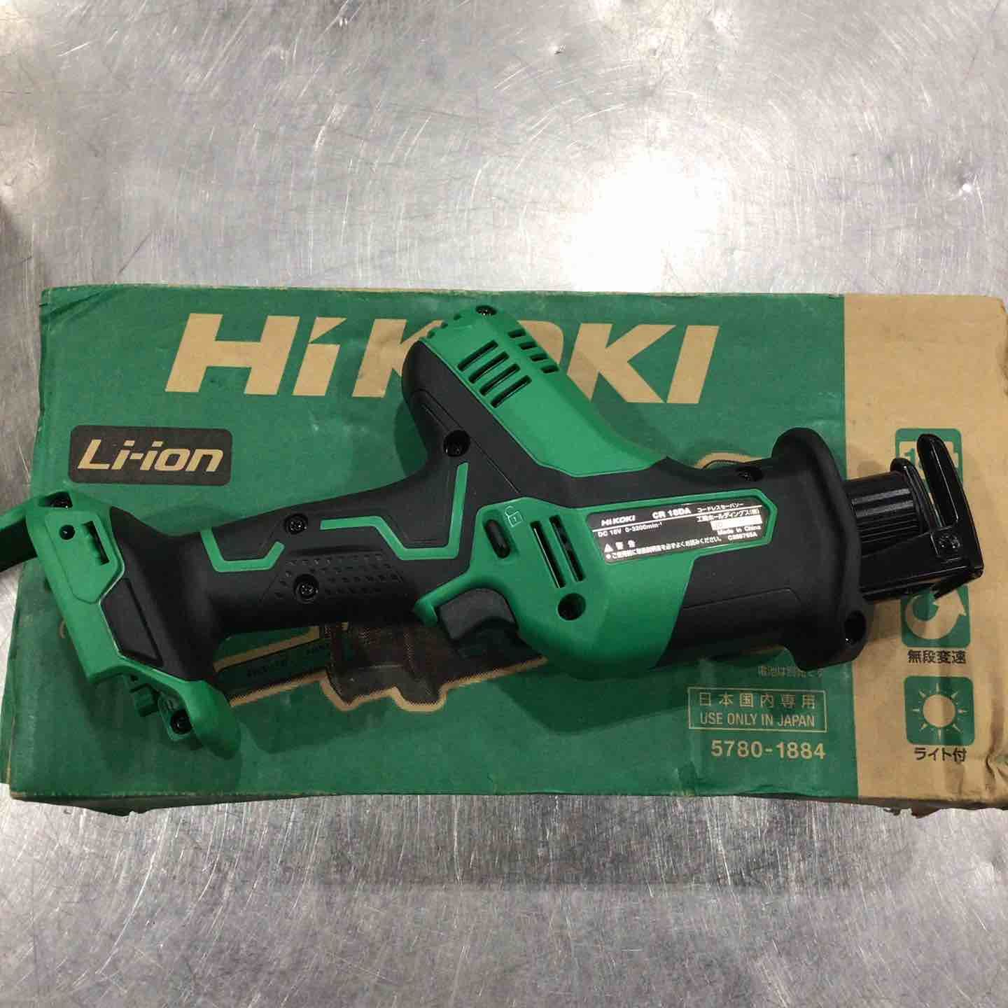 旧 日立工機
