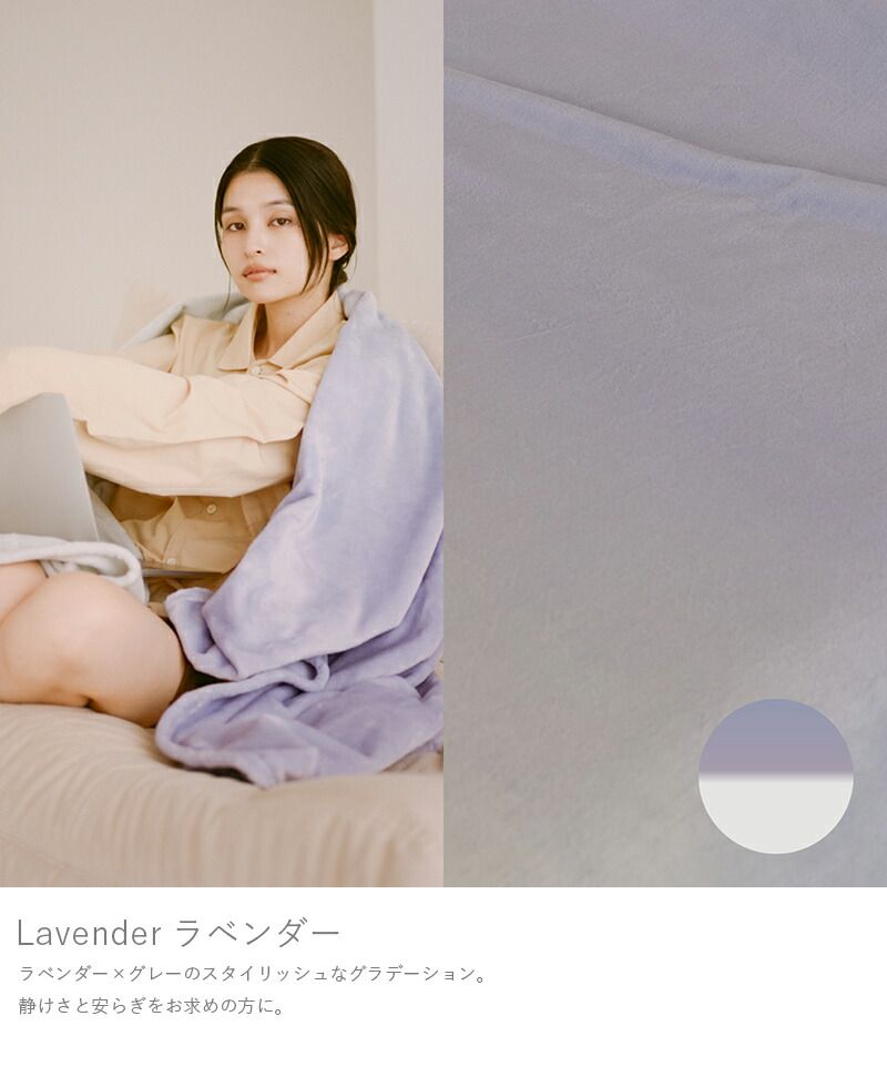 あったか 2枚合わせ