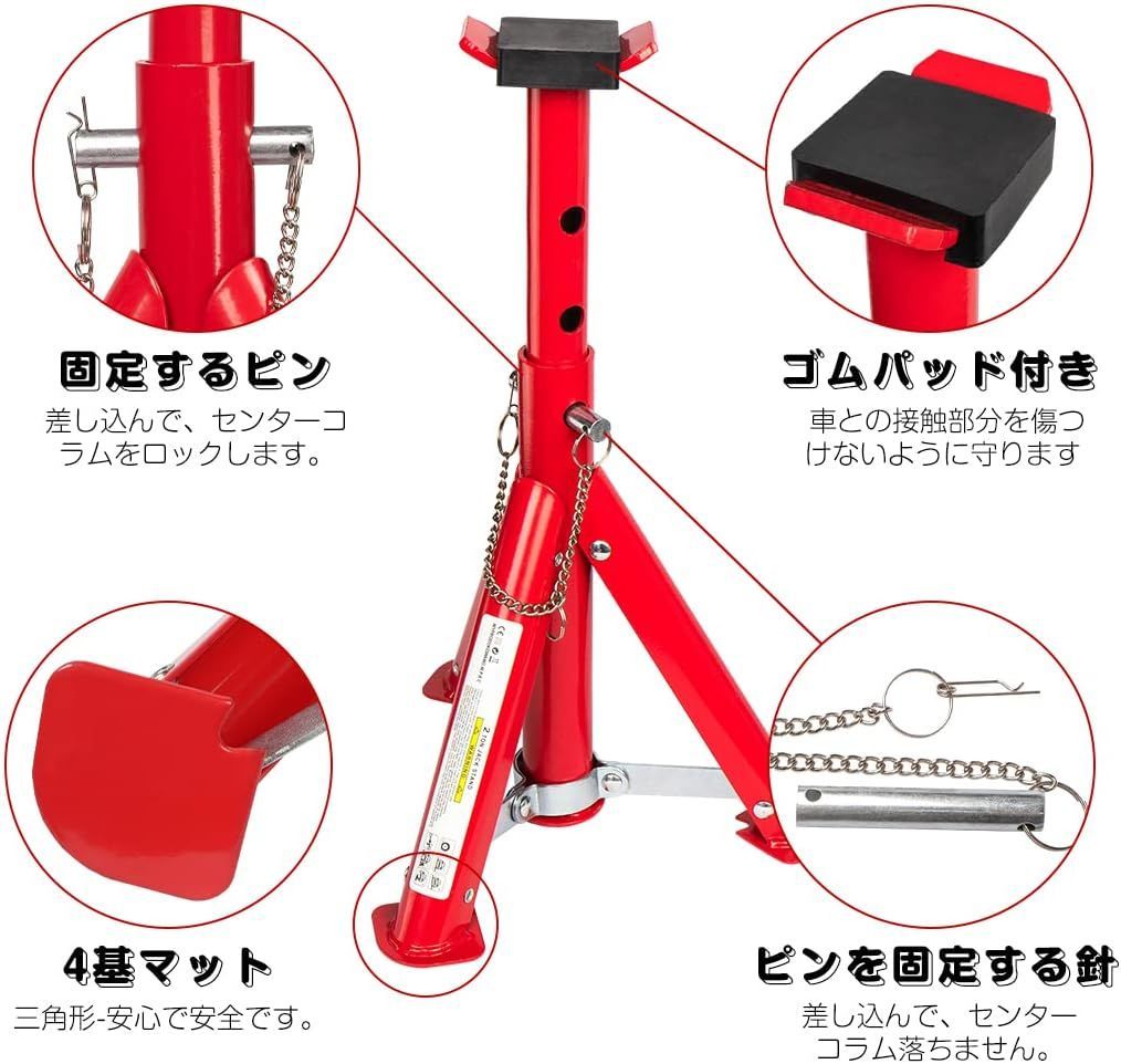 ジャッキパッド 折りたたみ式