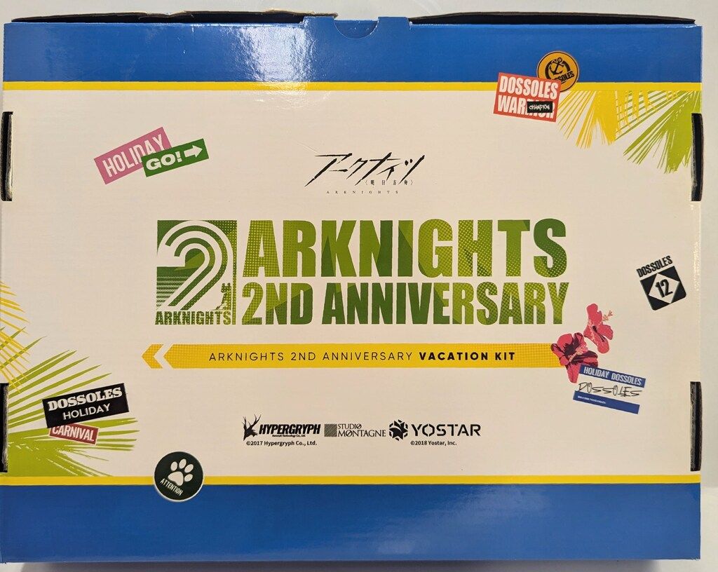 アークナイツ 2ndアニバーサリー バカンスキット Yostar