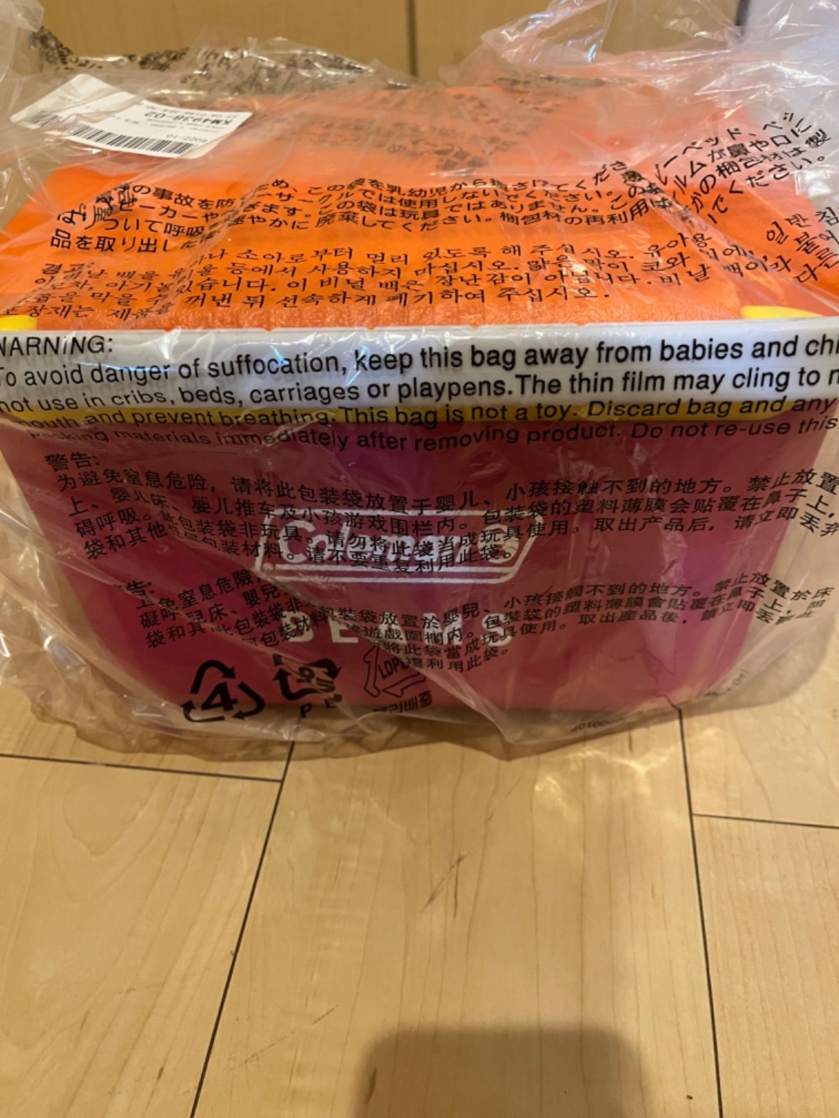 テイク6 クーラー