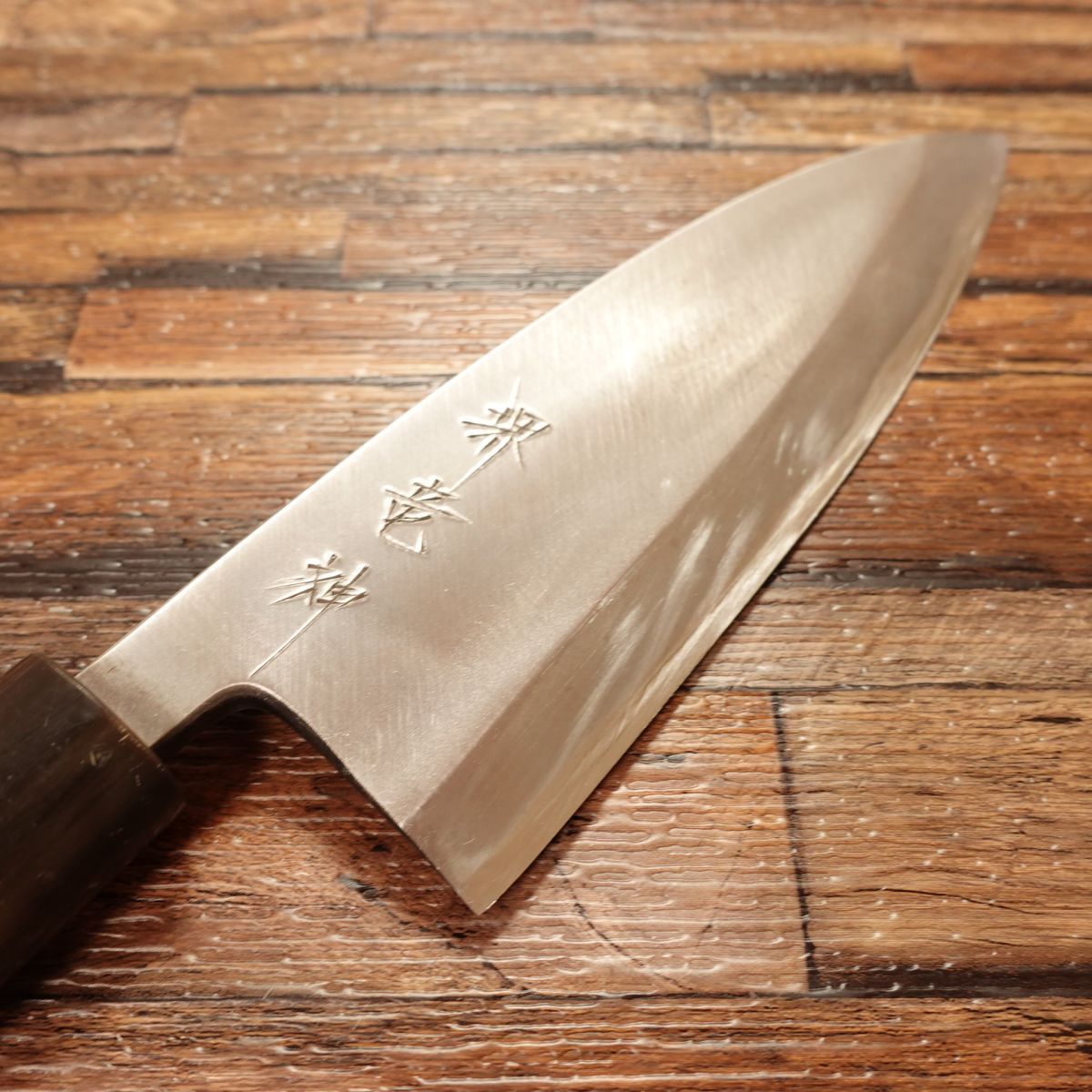 刃厚