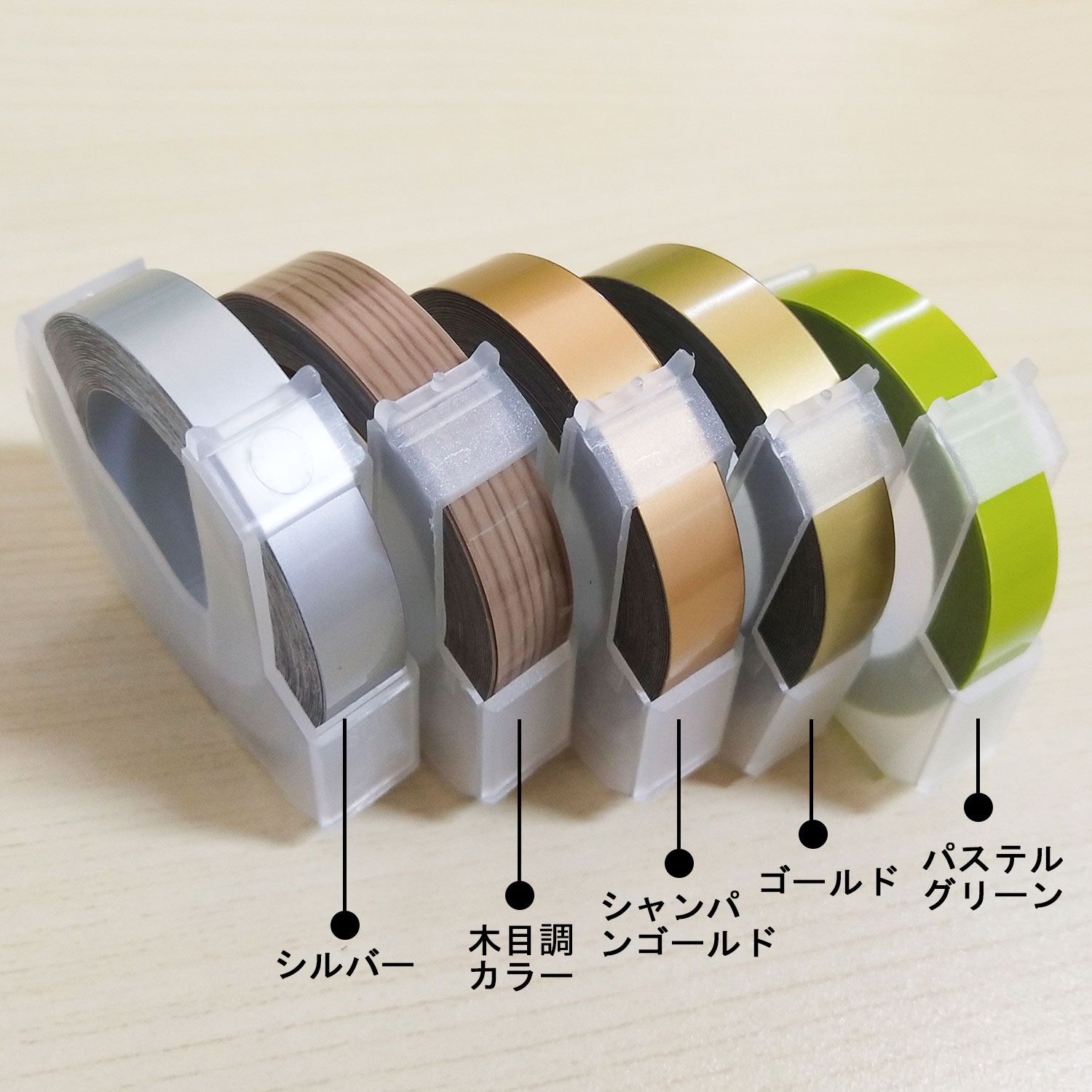 ダイモ Dymo テープ 9mm幅X3m巻 互換品 20色自由選択可・3個セット