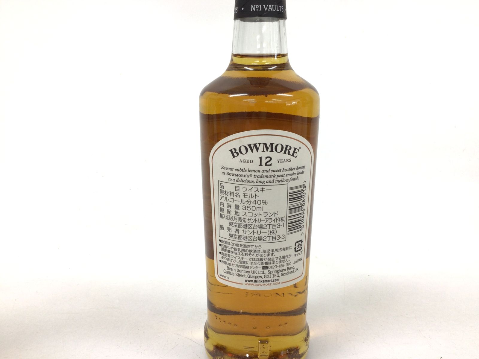 ボウモア 12年 350ml 4本セット 4本セット⭐︎BOWMORE 12 Years 350ml Amazon.co.jp: シングル