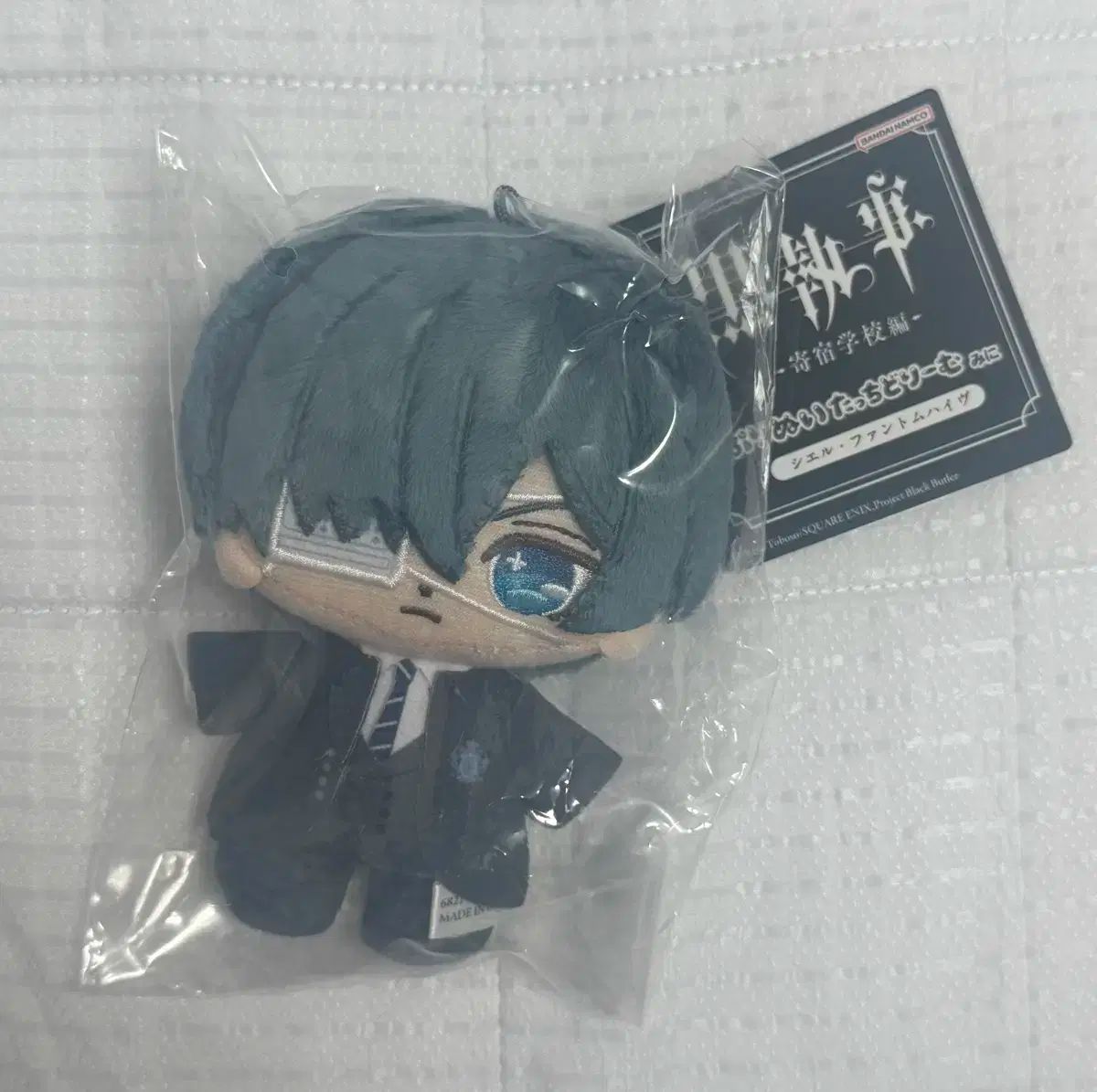 黒執事 ねんどろいどぷらす シエル・ファントムハイヴ ねんどろいど