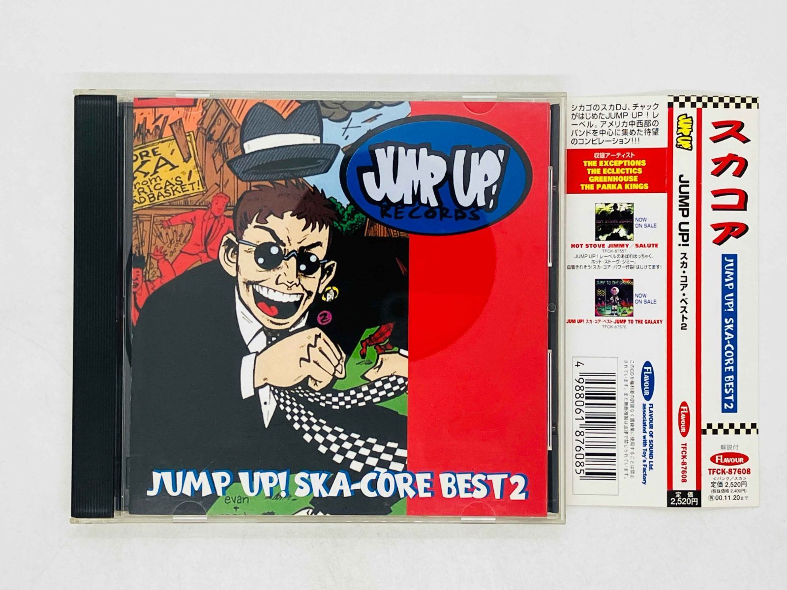CD V.A. / JUMP UP ! SKA-CORE BEST 2 / スカコア / 帯付き TFCK