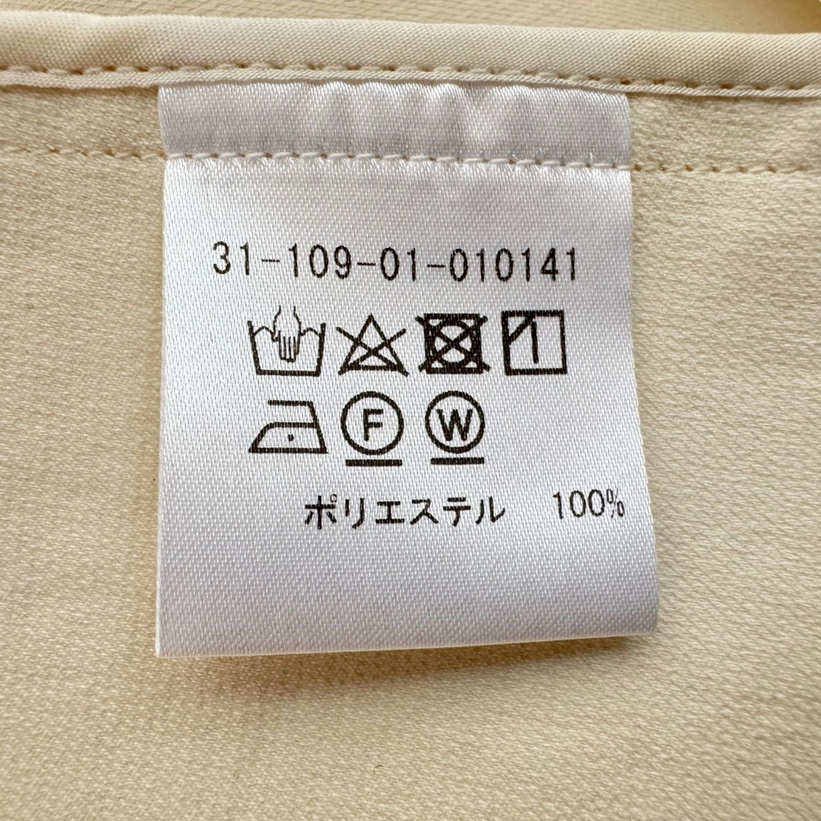 【 全国無料で届け】 ESTNATION エストネーション コート アイボリー ノーカラーコート