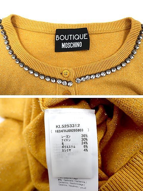 【中古】BOUTIQUE MOSCHINO ブティックモスキーノ トップス レディース カーディガン イエロー ラメ ビジュー サイズS相当 中古】BOUTIQUE MOSCHINO ブティックモスキーノ トップス