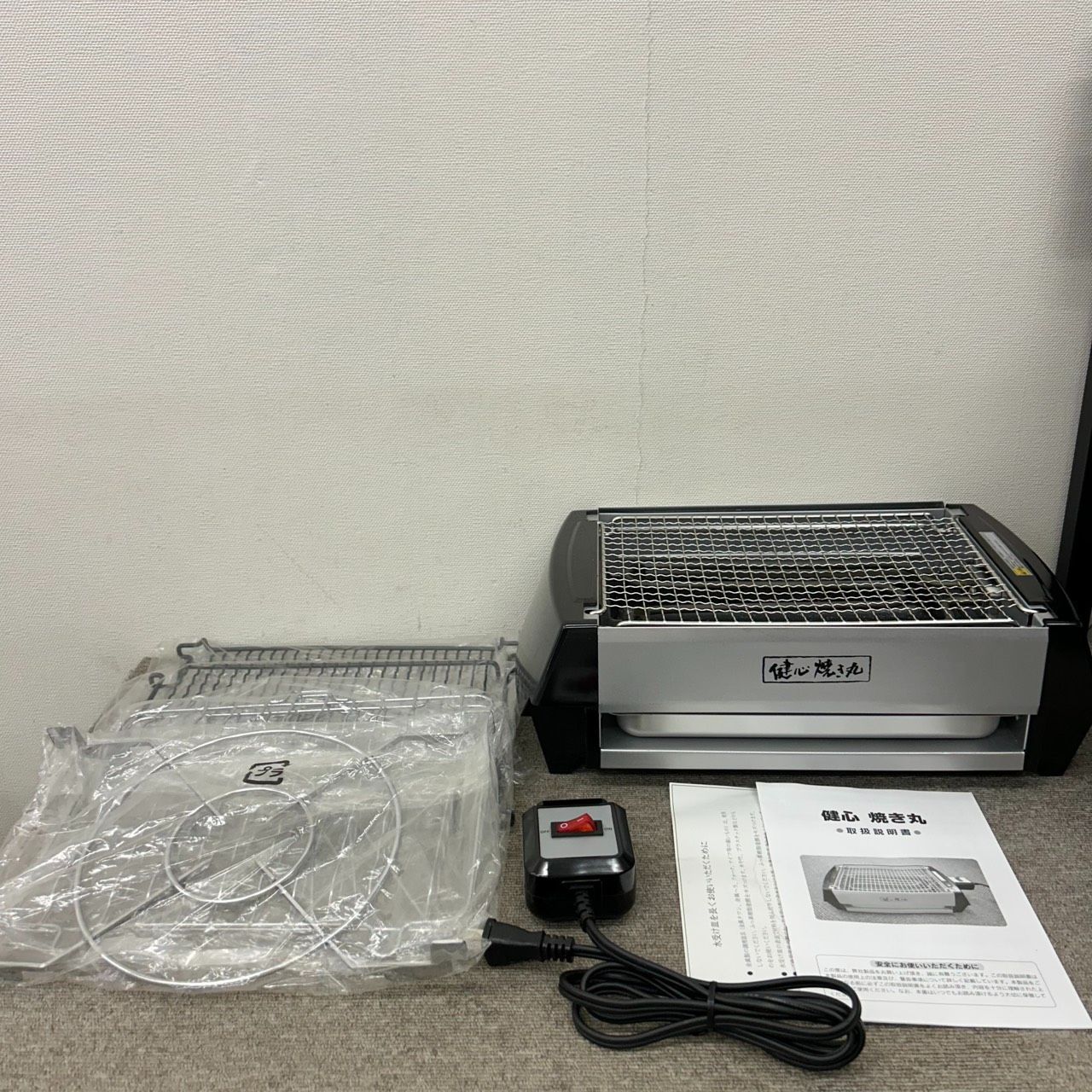 動作 済み はぴねすくらぶ 健心 焼き丸 健康ロースター