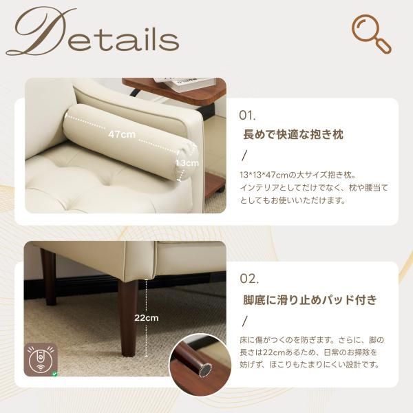 PUレザー 天然木脚