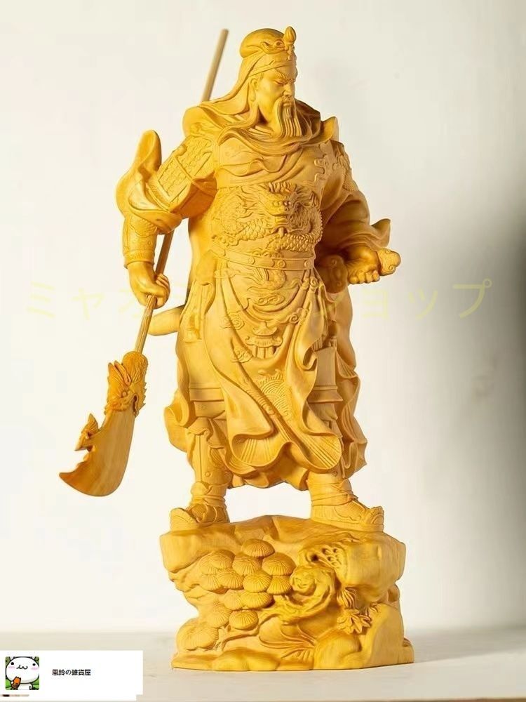 三国志 関羽像 関帝像 関公像 立像 柘植の木 木彫り 置物 中国伝統美術品 木製彫刻 仏像 神像 武財神 三国演義 関雲長 青龍偃月刀 商売繁盛 金運 アップ 財運 開運 風水
