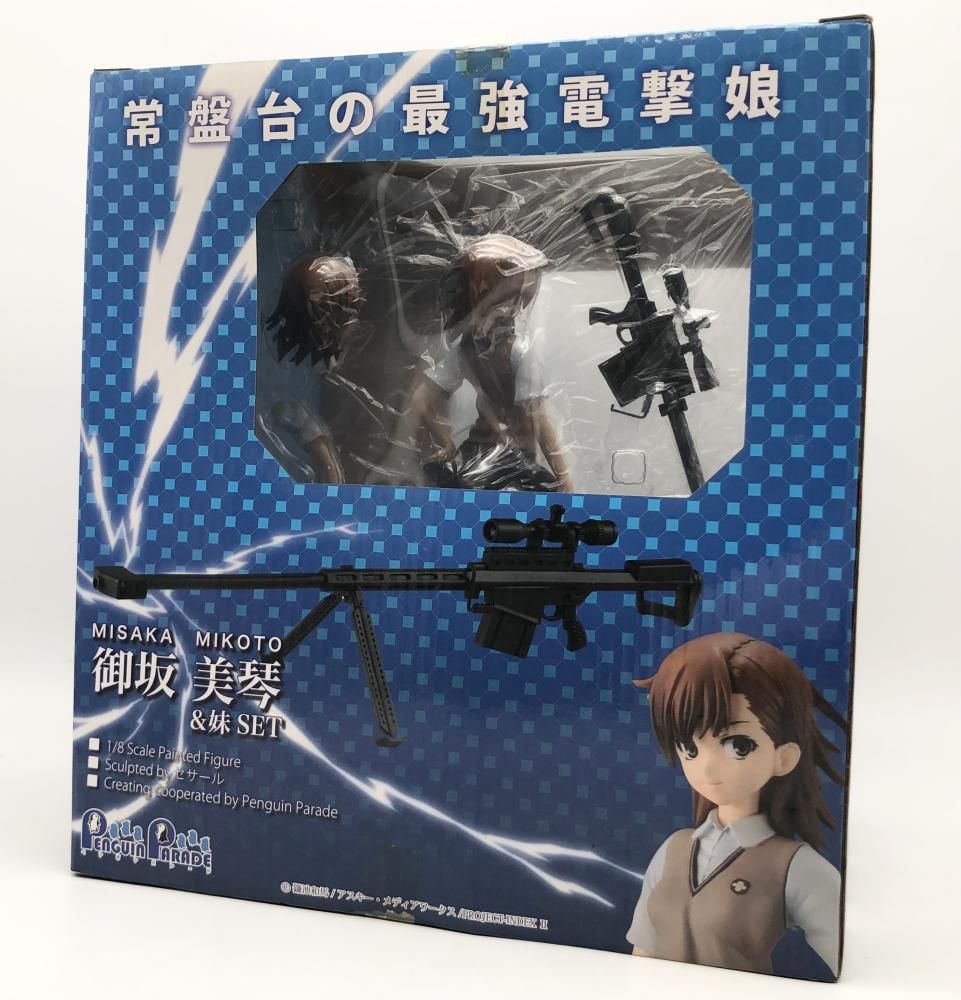 【中古】訳有 ペンギンパレード とある魔術の禁書目録II 1/8 御坂美琴&妹 SET セット[17][240017707164] 中古】訳有 ペンギンパレード とある魔術の禁書目録II 1/8 御坂